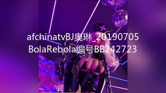 2021最新《抖音》那些不为人知的违规删减视频鉴赏 燃爆美女精彩走光露点瞬间 第②季