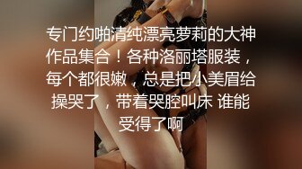 STP27751 周末新人萌妹子和男友收费房！脱下内裤玩穴！大屁股骑乘位打桩，穿上黑丝袜，怼着骚穴就是操