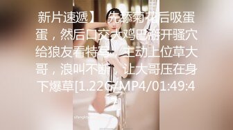 【新速片遞】   ♈♈♈ 这小娘们挺会玩儿，【BadAngels666】，ST的一个小屁孩，超大尺度，一根大黑牛在她手里玩出了花[2.29G/MP4/05:22:39]