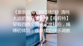 【日式TP】外站流出尾随学生制服美女 裙底下毛毛茂盛的一批及户外玩耍美眉的粉嫩奶头