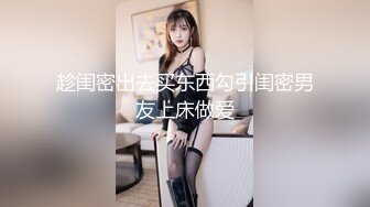 壹屌探花深夜场约了个西装性感黑衣妹子啪啪，口交舔弄脱掉内裤掰穴上位快速抽插