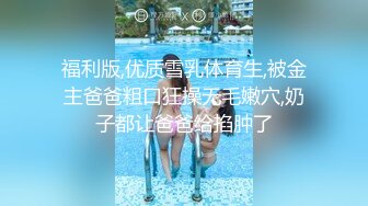 果冻传媒.绿奴老公引起癖寻求刺激,带下属玩弄自己老婆李娜