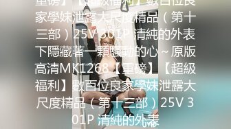 STP31721 少女椰子(禾書也) 爆乳美腿脫衣熱舞！情趣小肚兜一臉淫騷，自摸肥唇美穴，小穴超緊致