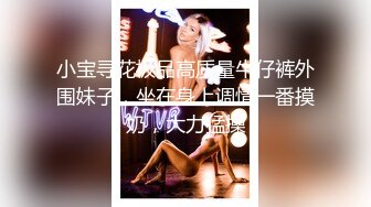 《极品女神反差泄密》最新流出万狼追踪OnlyFans淫秽小情侣【applec】6月订阅3部~极品身材大长腿无套内射画风唯美1