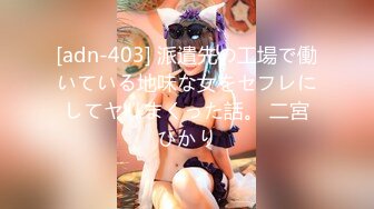 【4K增强-无码破解】-GIGP-46@jav