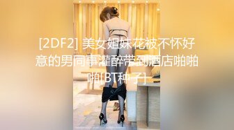 养生馆 按摩啪啪系列~技师勾引欲求不满欲女啪啪【85V】 (35)