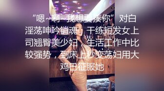 多蜜汁的骚美女