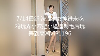 ✿婀娜多姿✿衣服还没脱完被后入一边打屁股一边辱骂用力操，太舒服了原来在酒店开门做爱这么刺激可以做你的一日女友哦