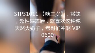 4/8最新 粉嫩卡哇伊麻花辫越南萌妹情趣装特写深喉口交VIP1196