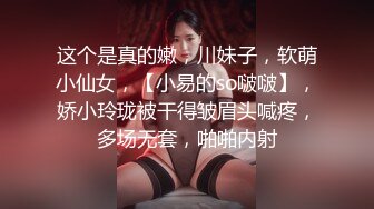 小酒窝长腿女神高挑完美身材，甜美颜神劲舞很卖力