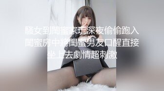 ㊙️性爱泄密㊙️约P实拍㊙️外_站博_主EDC约_炮极品爆奶奶御姐完整版 爆裂黑丝极致诱惑 多姿势爆操 (5)