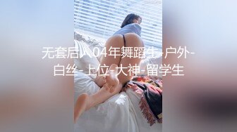 极品露脸反差女神！完美炮架高颜值御姐【lovelyja】各种啪啪深喉口爆眼镜都红了