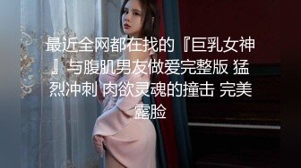 巨乳网红潘娇娇情趣内衣黑丝大尺度热舞 网红脸加两颗饱满丰硕玉乳风骚勾起欲望1