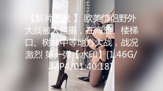 [各种姿势 公司聚会下药迷翻漂亮的美女同事换上黑丝操[RF_MP4_1190MB]