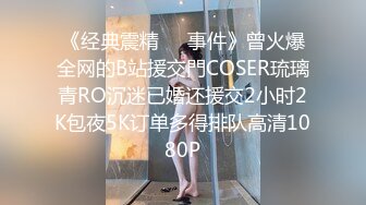 【新片速遞】  ❣️推荐❣️【蔷薇睡不够】眼镜骚妇，9小时全裸掰逼揉逼，全程露脸乖巧听话脱光光，掰逼科普插哪里最舒服[5.2G/MP4/09:09:05]