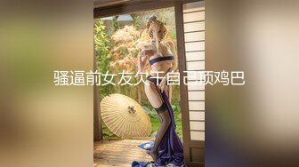 ✿【快手】希希酱紫 6 快手第一美臀 凹凸户型 半透紧身裤