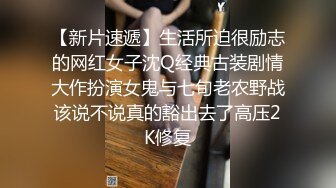 【新片速遞】美少妇女上位啪啪，表情享受销魂，无套操逼特写私处后入快速打桩