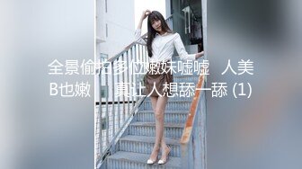 【人妻的故事】少妇的大白臀，手感一流大哥狂摸，口交后入插得浪叫连连