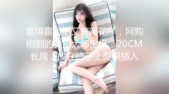 ❤️云盘高质露脸泄密！大飞行员器男与南航空姐高颜女友性爱自拍，顶级身材诱人美鲍大力进出水声清脆，淫语对话