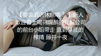 搔女友真的很骚..