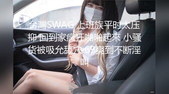 【最新??性爱泄密】屌丝眼镜哥高价约战长腿黑丝COS兔女郎顶级嫩模 扛腿抽插 骑乘给坐射了 完美露脸 高清720P原版