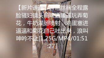 《福尔摩嫖绿帽专家》炮区相中凉山彝族美少妇连续搞她2炮休息一会又内射一个湖南身材娇小玲珑妹加钟干