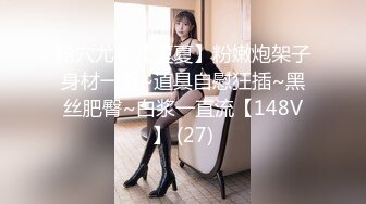 【新片速遞】 在线新娘各种诱惑狼友，全程露脸性感好身材，揉奶玩逼特写展示粉嫩骚穴，自己抠深夜可射，完美展示骚浪贱