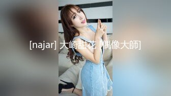 8月绿播女神最新下海！顶级新人女神【陌七七】最美校花秒杀各路网红！高颜值超甜美的萝莉！身材比例还特别好