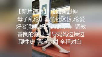  大街上寻觅了好久搭上的戴罩小美女，把她带到餐厅摘下罩，简直太嫩太美了