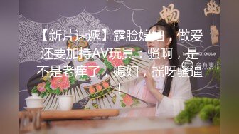 真实泡良大神人妻少妇杀手【瘦肉】PUA三位出轨人妻开房露脸偸情，扎实马步下下到底销魂呻吟，喜欢轻熟女的不要错过