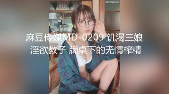  萝莉小女友中出完吃大鸡巴，娇嫩的颜值真是好想爱哦