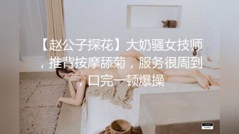 身经百战的整容网红脸外围女 见怪不怪笑嘻嘻挨操