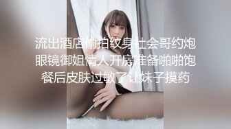 5/20最新 轻熟女骚货带了眼罩双穴起开露鲍鱼诱惑十足道具双插VIP1196