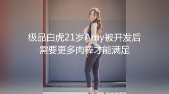 十月新流出推特女大神潜入商场女厕偷拍各种美女不关门尿尿的黑衣美眉