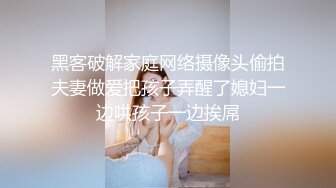    颜值不错的黑丝小骚妹，全程露脸跟大哥激情啪啪，交足交舔逼被大哥玩奶子抠穴，激情上位抽插比大哥草的猛