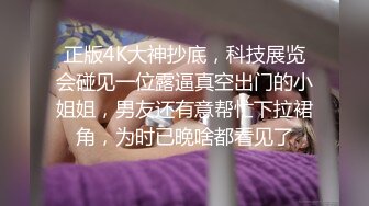 36D顶级美乳小姐姐奶子堪称完美，浴室洗澡湿身诱惑，极品身材腰细看的让人流鼻血