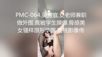 细腰翘臀，撸管必备