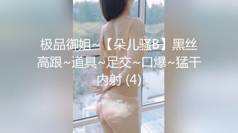 丰满少妇炮友