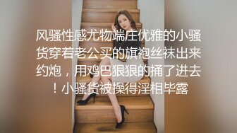 露脸清纯小骚货『奶萝喵四』勾人小妖精被大鸡巴爸爸无套爆炒内射，小穴穴被灌满爸爸精液，清纯淫靡和谐并存 (1)