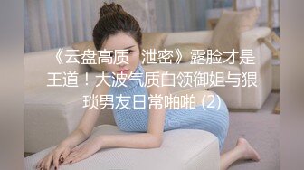 苗条性感美臀外围 连体开档黑丝口活不错 骑脸插嘴上位骑坐抽