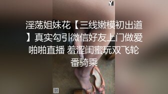 星空无限传媒出品极品 素人自制依涵_寂寞女业主