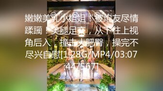 贵在真实！大神征服运输业老板千金 车震美腿 KTV 各种调教啪啪内射 全程露脸对白精彩！ (3)