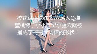 【无码】夫妻逛商场，跑到试衣间啪啪