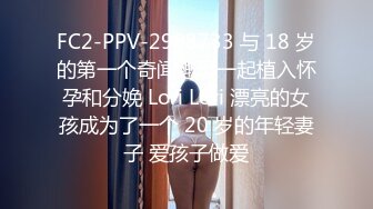 大学表妹放假来我家玩，身材真是小巧玲珑，没有一丝肥肉