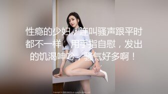 露臉小情侶私拍流出 清純顏值做愛小表情一絕，溫婉氣質卻充滿騷騷的感覺，嗲聲嗲氣