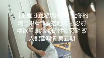 MMZ-030_偷拍私房性事_新手女模誘拐性愛官网-顾桃桃