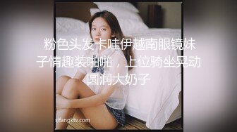 门票138，鸭哥上场约操极品外围女神，苗条美乳亲和善聊天