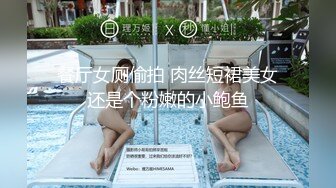 强烈推荐】新闻系校花萱萱人前女神人后母狗，反差私密生活视频流出