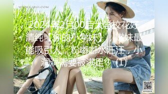 【庄青莼】还在哺乳期清秀美人妻，挤出奶水自己尝尝，无套内射，生过娃的女人已经彻底放开了 (1)