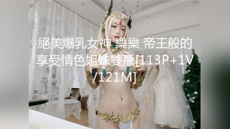 稚嫩白虎小妹